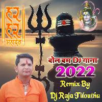 Bhakti Ke Feel (Khesari Lal Yadav) Dj Raja Tilouthu